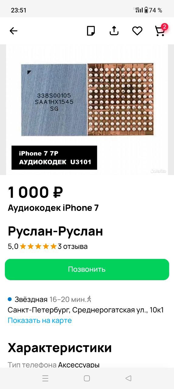 Я знаю что можно, но не знаю как, жду ответа от знатоков ...
