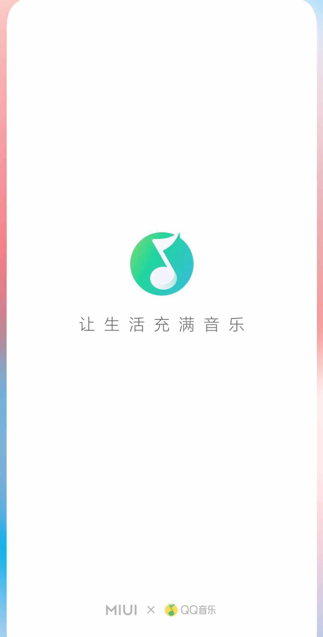 Без Рут прав это говно не удалить? Я так понял miui music из miui 13 встал как системный плеер и от него...