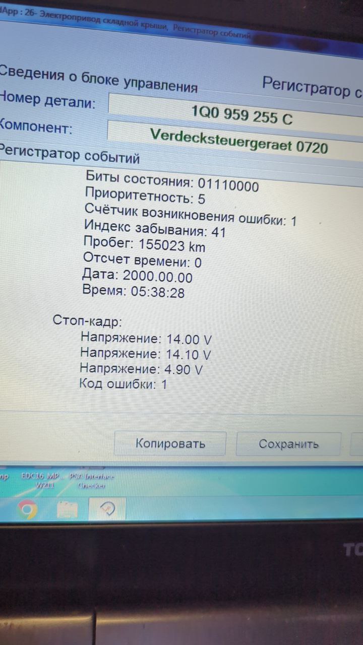 Ребята привет на гольфе 4 не загорается лампочка чек кто нибудь может помочь пожалуйста почему??? Даже...