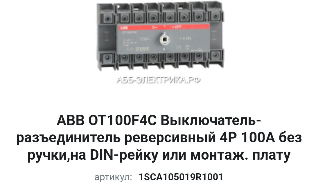 Изначально Жуков завел речь про то что бывают пакетники на 8 входов, вероятно он про такие (фото) или...