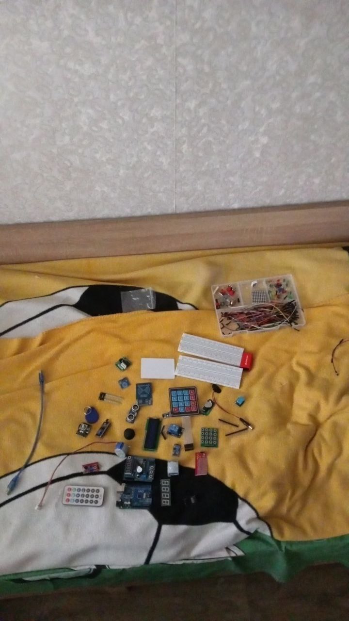 Ща ...