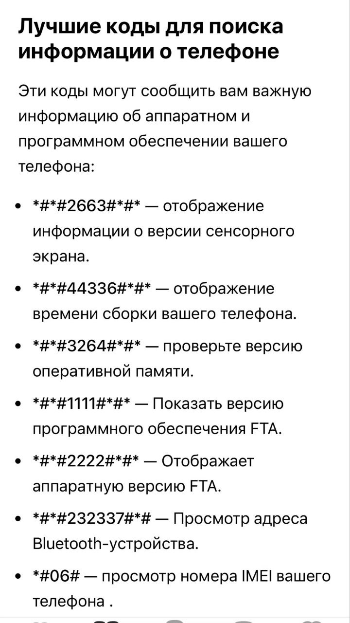 До 8 бесплатно!! ...