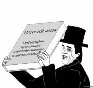 дарю ...