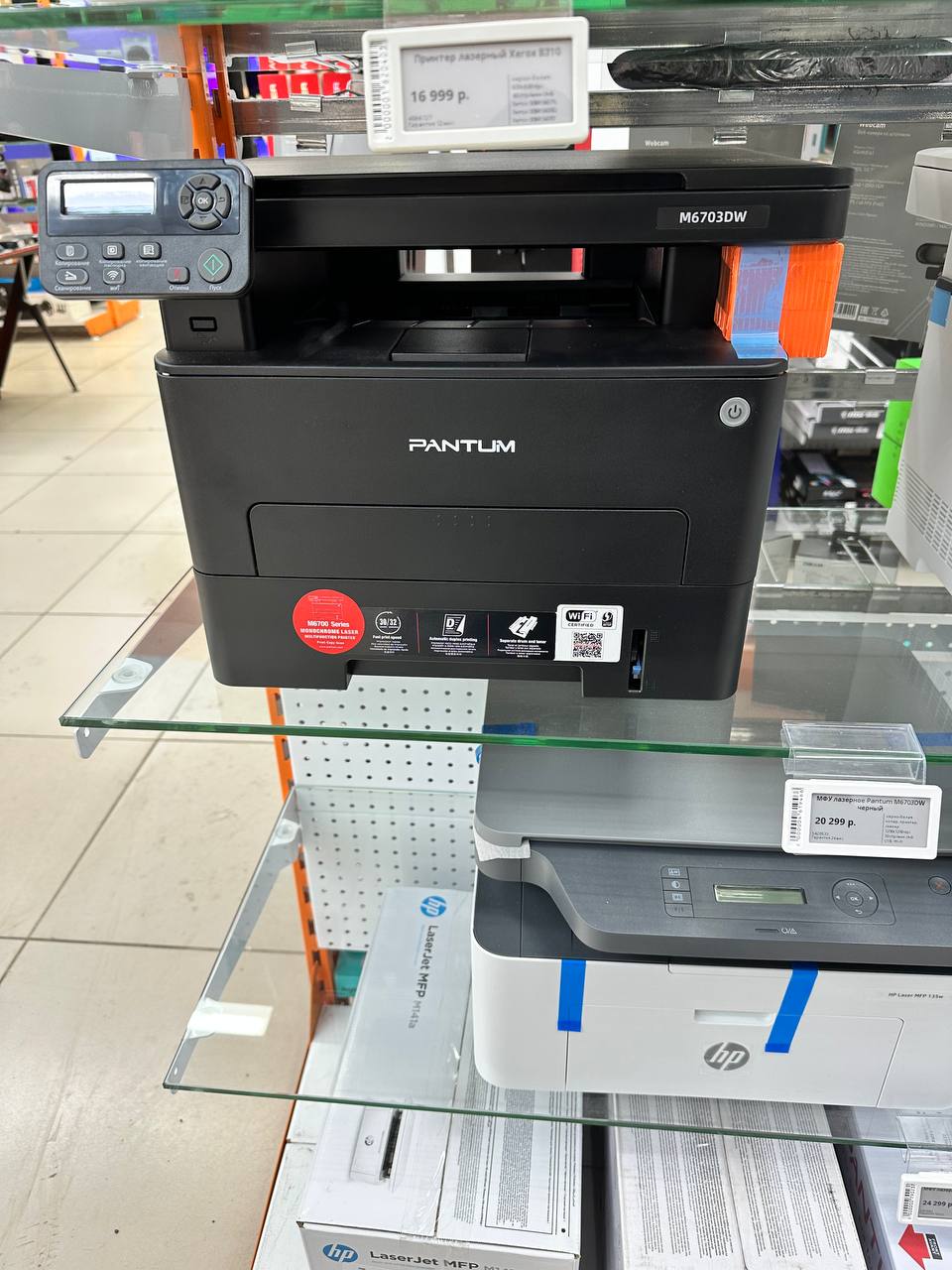 Добрый день ! У кого есть ЦП на Xerox 7525,35,45? С симкартой? ...