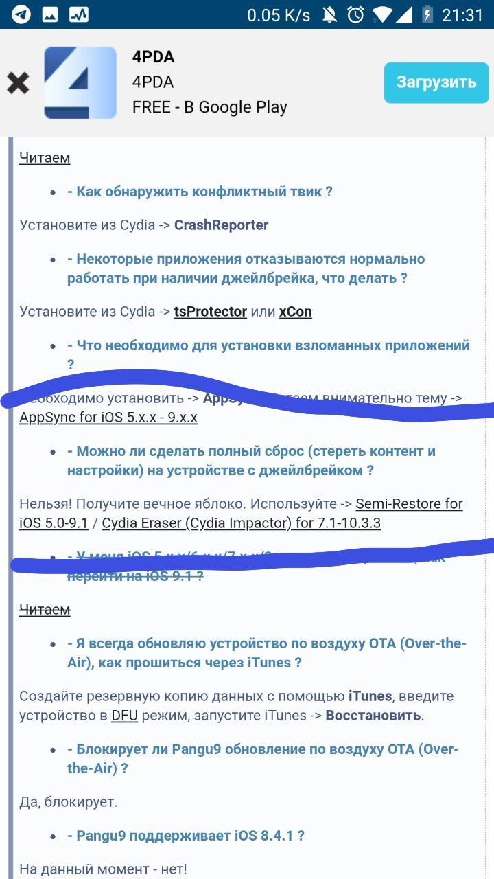 Пункт 14 И вот еще ...