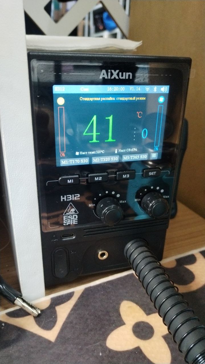 На  aixun т320 работаю, всё гуд ...