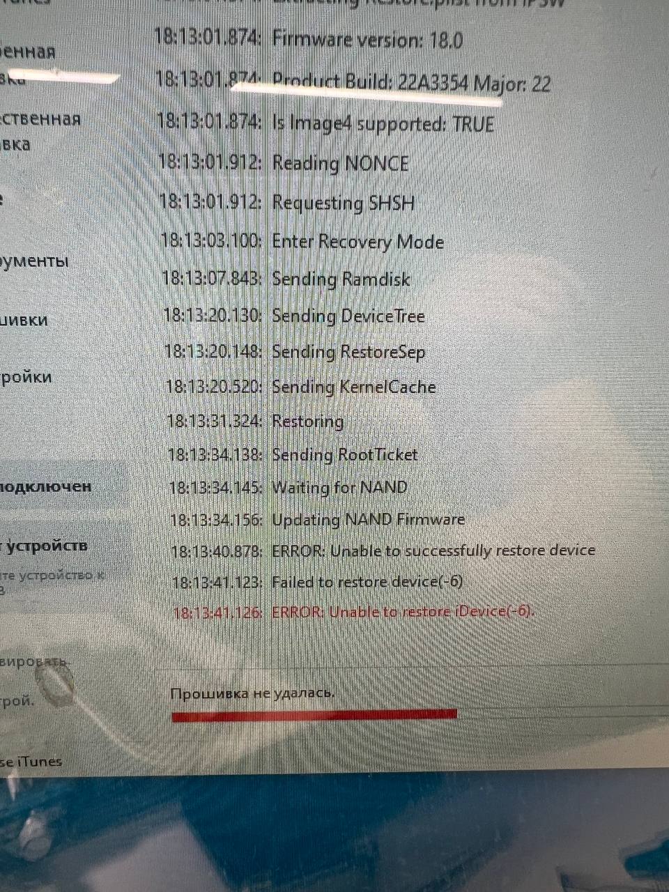 Завел этого аппарата! Перекинул проц флешку и епром возле проца на другую плату! Подскажите пожалуйста...