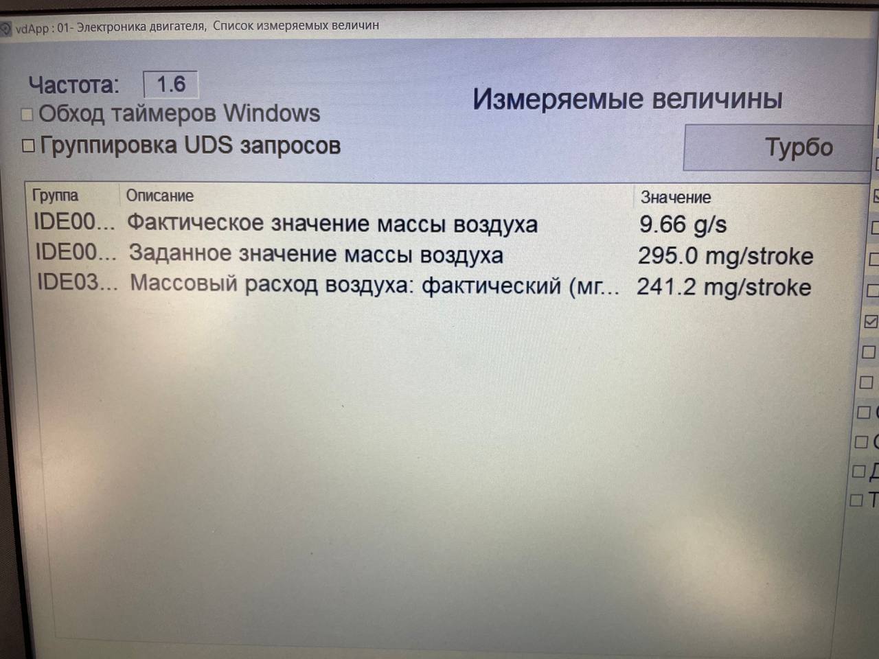 Вот вот ...
