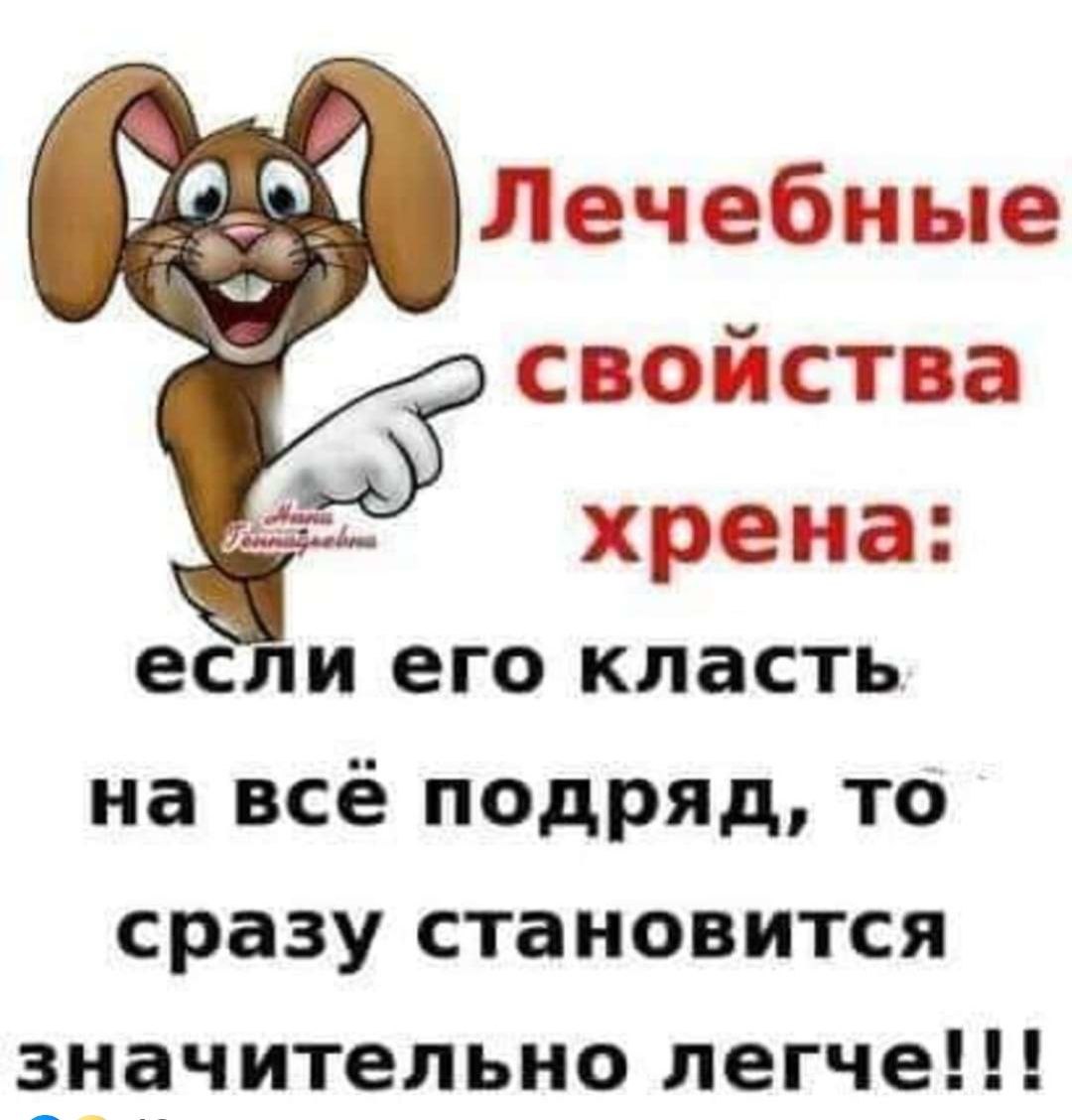 Бчм.  Ты ошибся ...