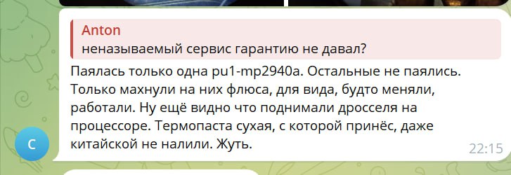 эмммм а где я претензи предъявлял?) Ы вроде у вас вопросы к нашей работе не? ...