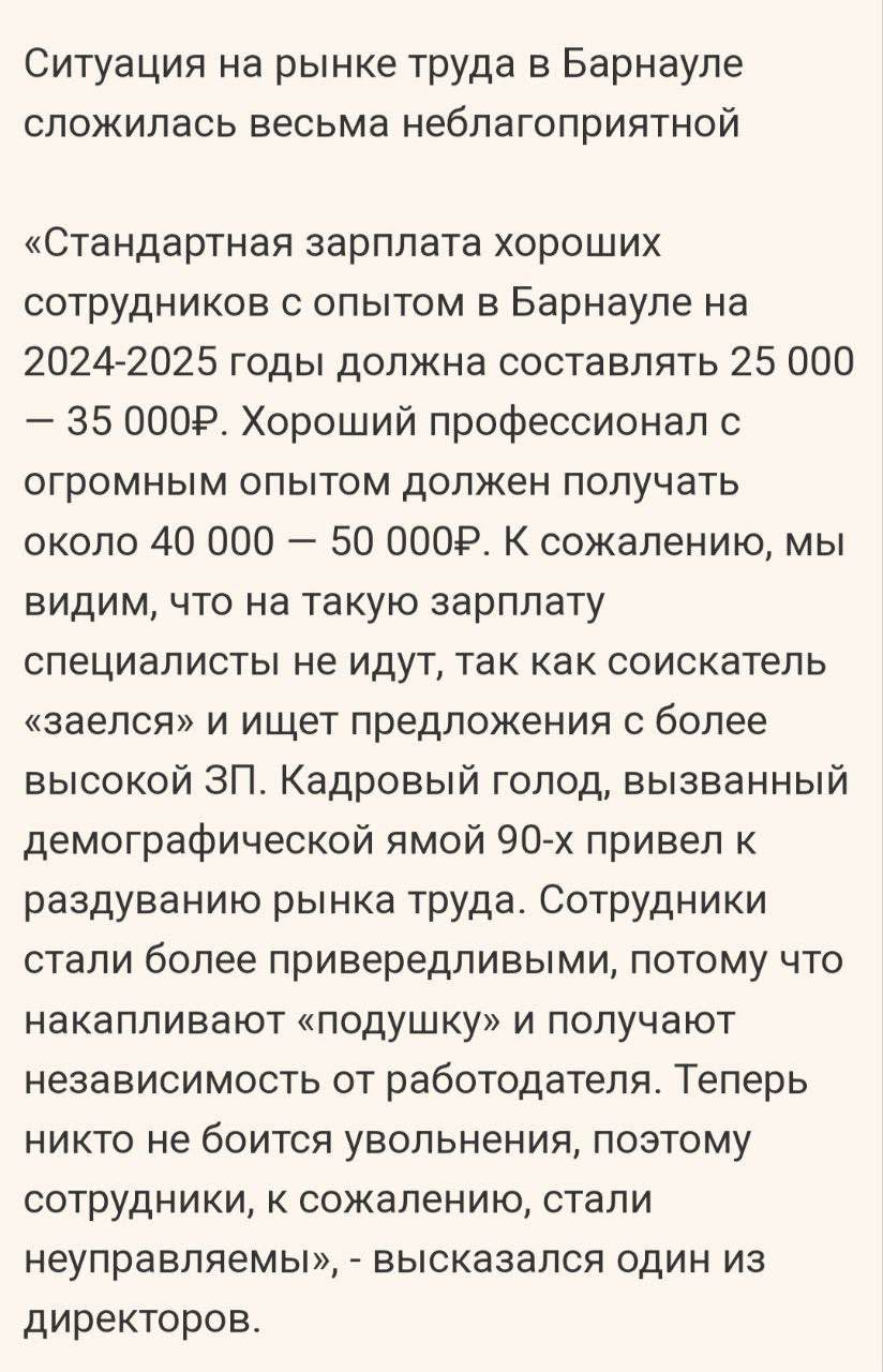 Но как же   ВРЕМЯ НАРАБОТКИ  ...