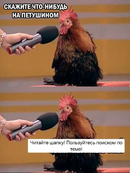 Во во ...