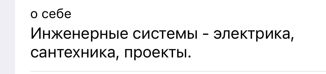 Я б еще добавил, замеры ЭТЛ   , вентиляцию и пожарку! ...