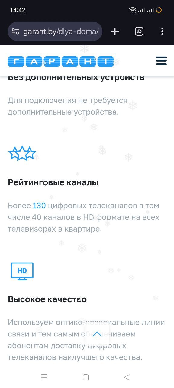 Цифра платнаяж , бесплатно 10 каналов Приставка нада + антена если частный дом ...