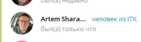 Во как ...