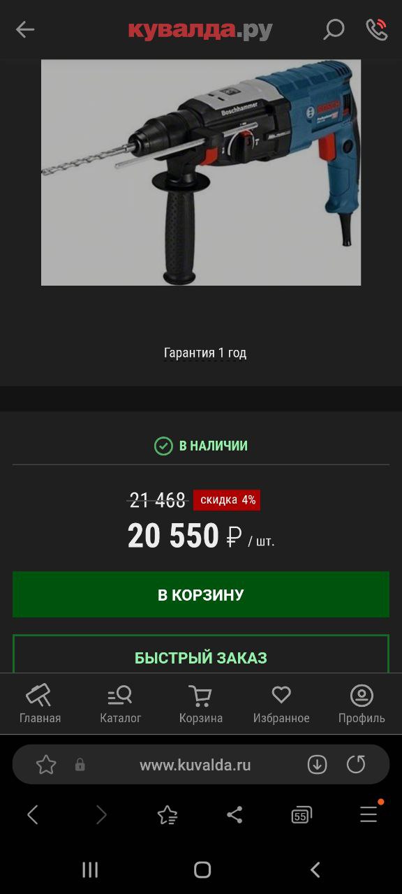 Клопов мез всякого магнита норм держат ...