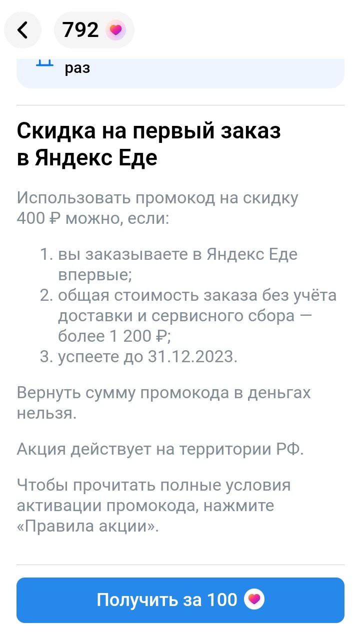 По емкости. По ампкражу это токоотдача ...