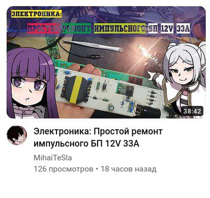 Я инструментальный усилитель для звука считал, уже въелось прямо в мысли ...