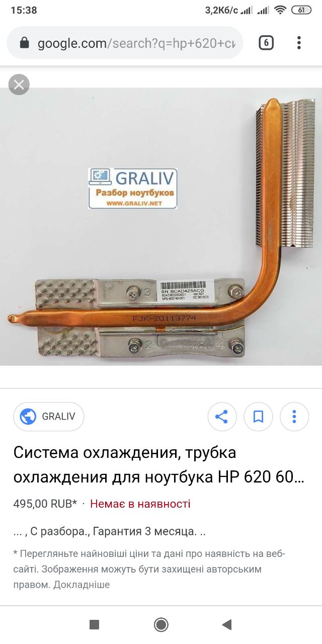 Ніхто не має ?? ...