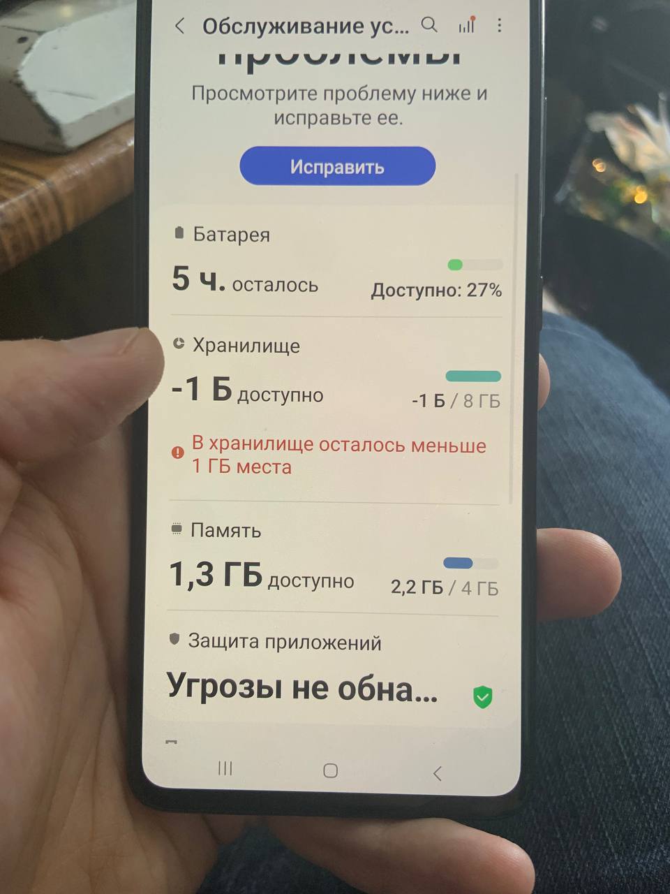 принесли iphone 7+, раньше катал на нем цп и кп, принесли что не работают камеры и поворот экрана, посмотрел...