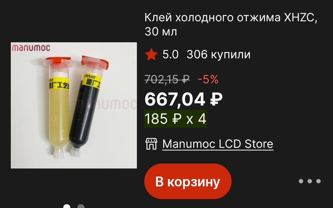 я почему про этот спросил, двигали его тут периодически, он обходится почти как Тесла, а толку от него......