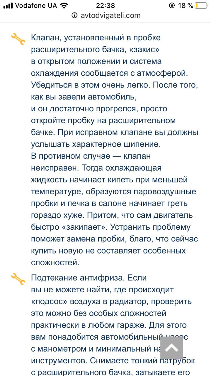 Ну да, ну да ...