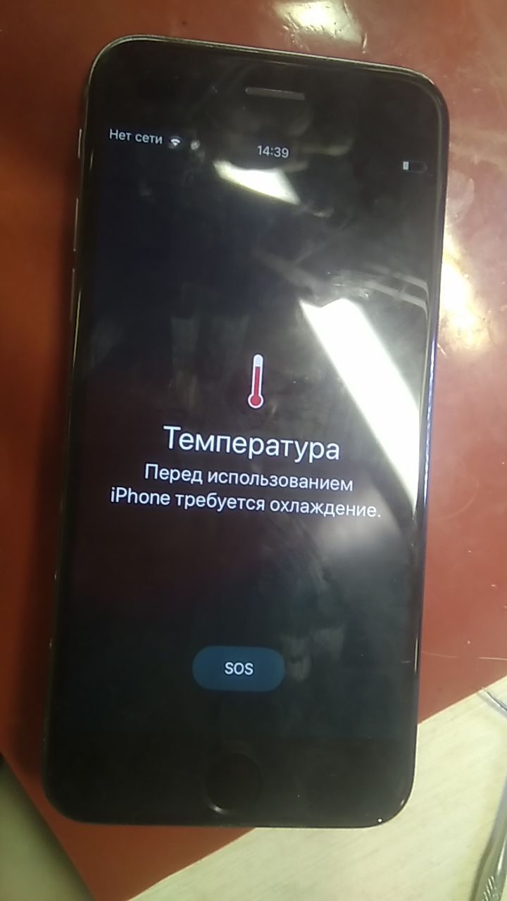 Добрый день,  подскажите IPhone 6 нет сети, прошивка модема есть, *06 нет imei, оператора нет. Снял модем,...