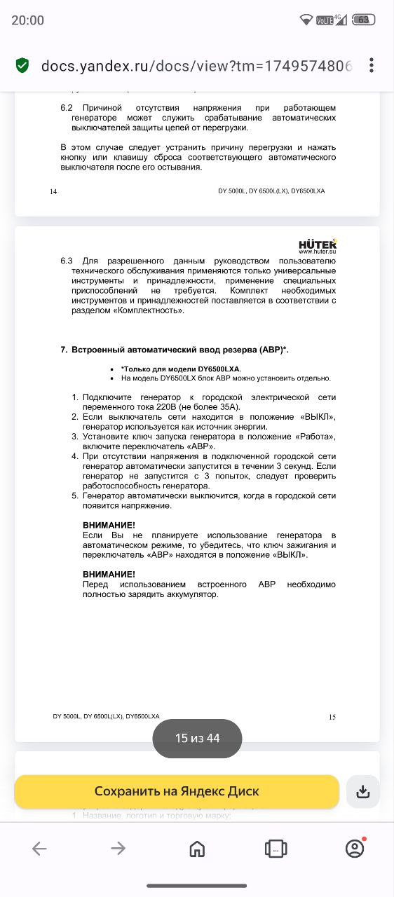 Все, нашёл ...