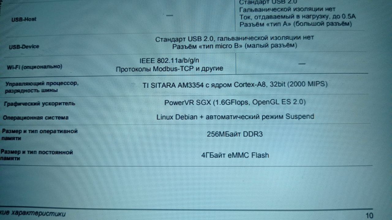 Приветствую господа.
Кто вплотную работает с еММС? Я понял, что это из серии JW999 micron Но размер и...
