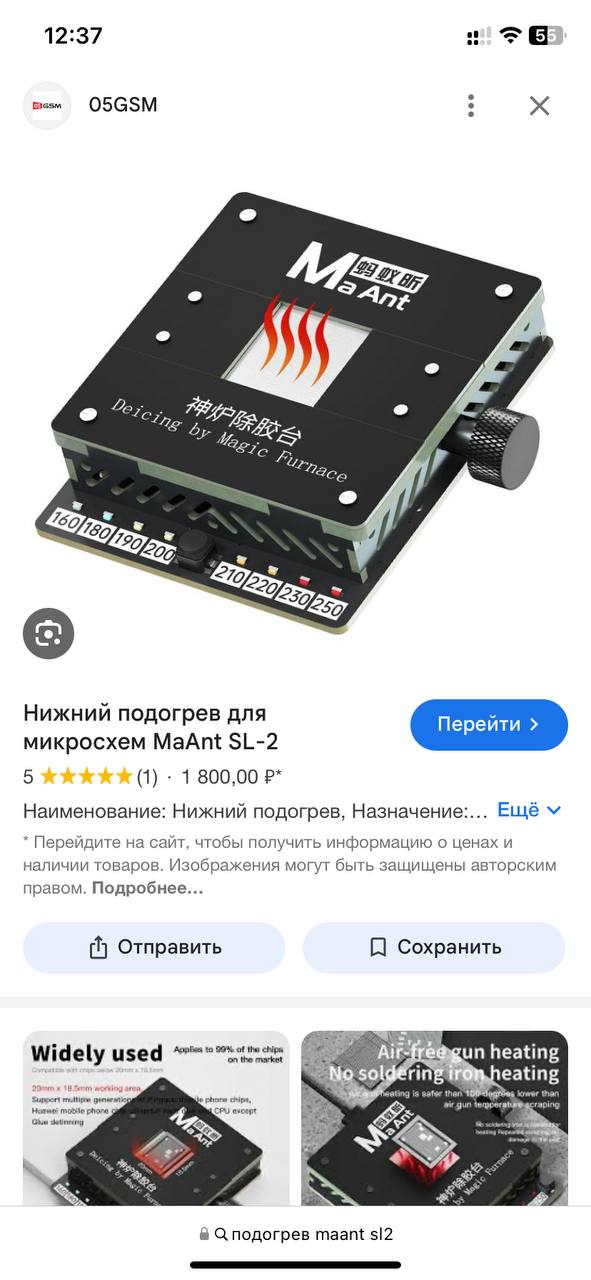 Вот пинцет похожего формата, очень нравится, уже 3 штуки купил, жесткий, тонкий и точно сделан, об воздух...