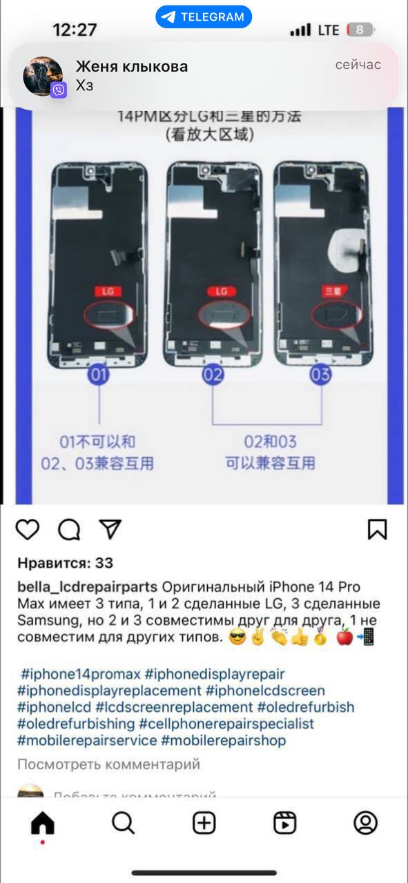 Ну понятно ...