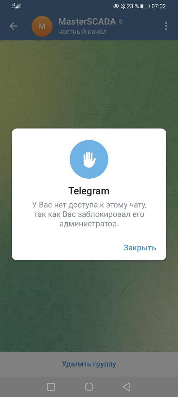 Кто-нибудь знает, почему эти недалекие из мастерскады так обижаются на правду, которую им пишешь в комментариях...