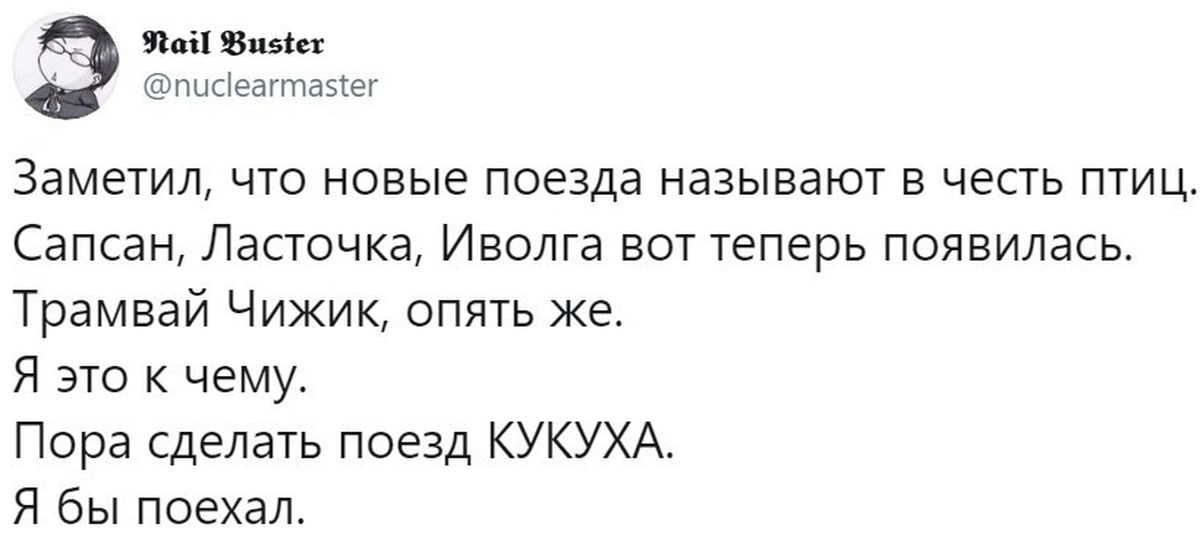 Если этот питальник Артёмка будет ещё месяц делать то я боюсь представить что с кукухой случится дальше...