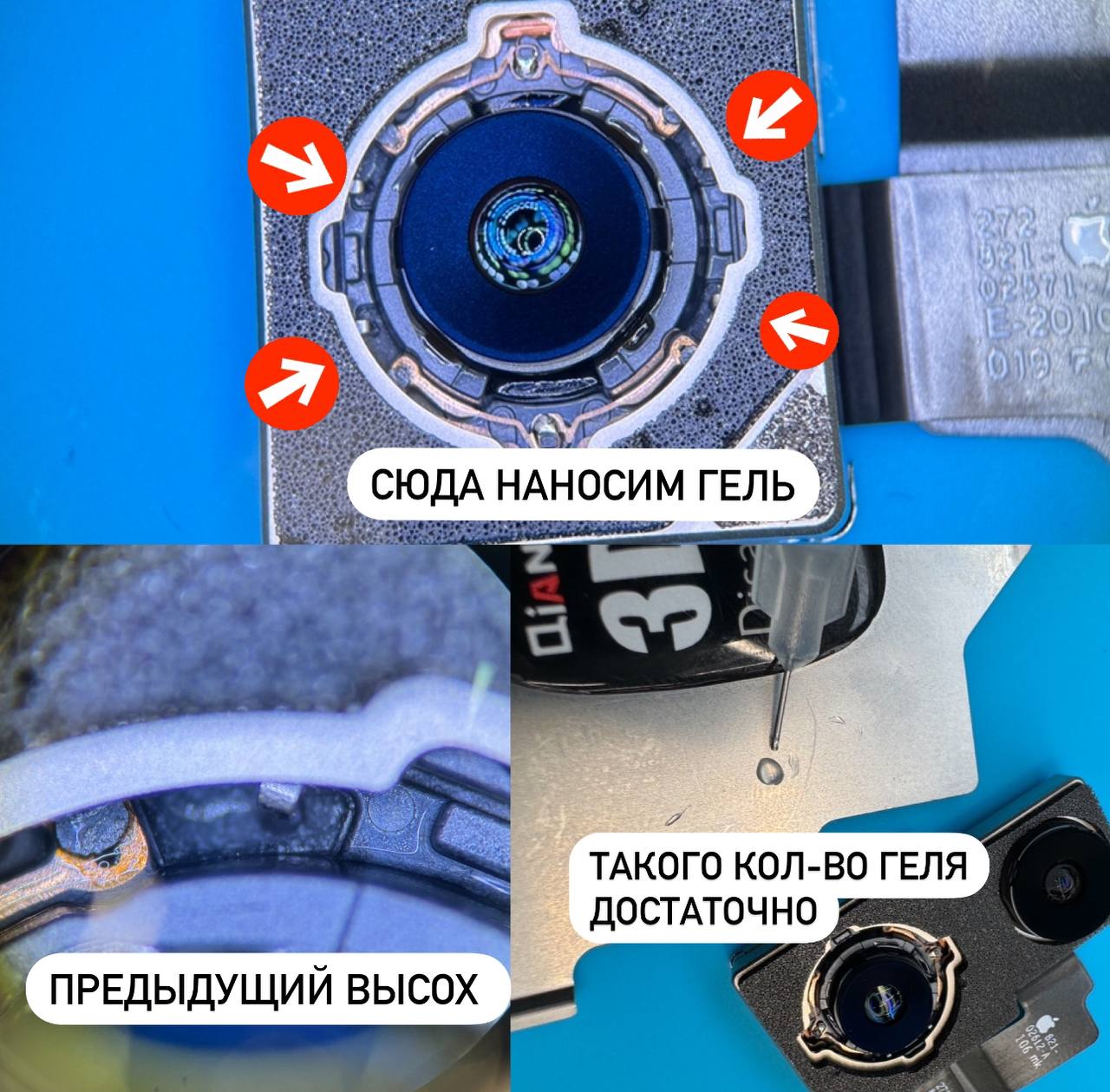 Гель добавь и все с стаб ...