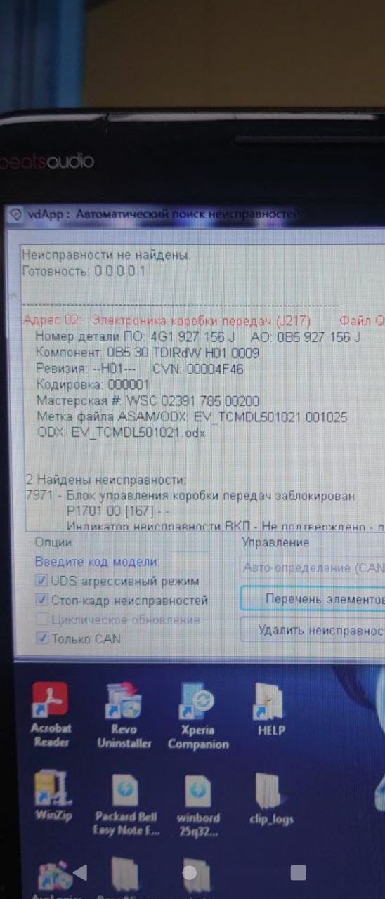А чё подробнее чувак ездил без масла в мех части коробас умер . Купил бу а она старше оказалась на порядок...