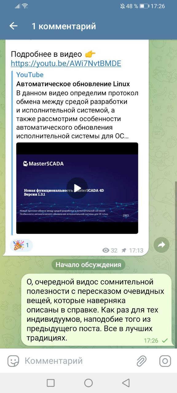 Они выпилили только последний, видимо из-за него и обиделись ...