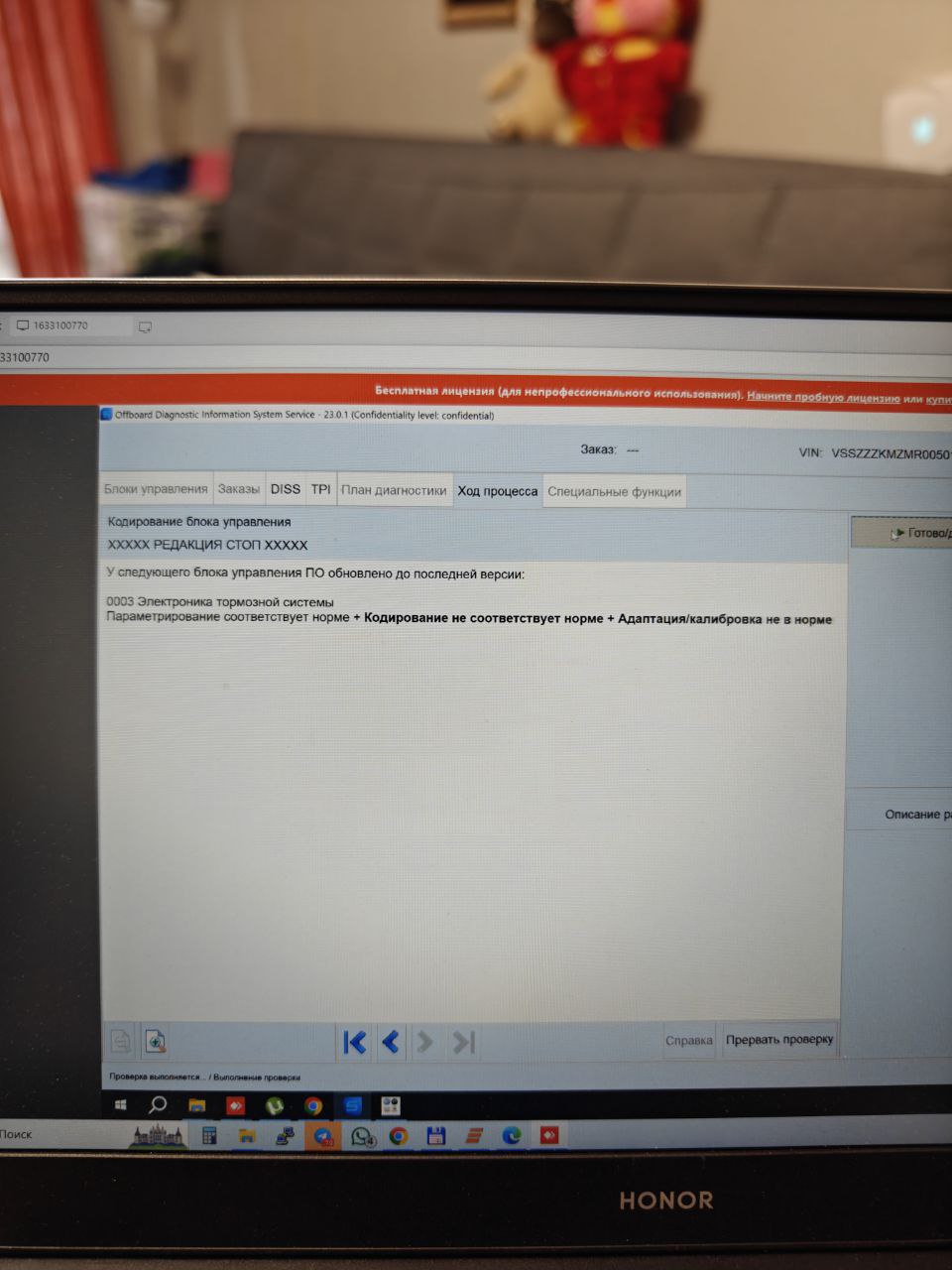 Прошил b118 потом снова bl 134. Всё равно sfd не снимает.
Есть ещё идеи?
Или последняя надежда снять...