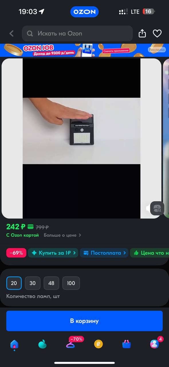 давайте чатом скинемся ...