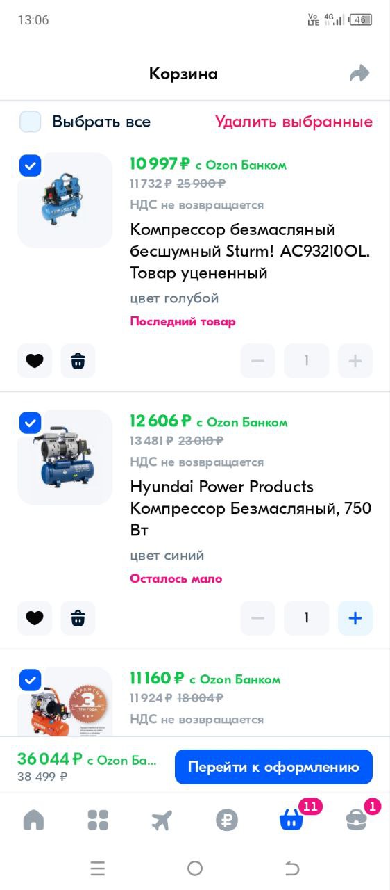 В контору - только без масляный. По первых они гораздо тише, во вторых у нас чисто, и ресурс сухих не...