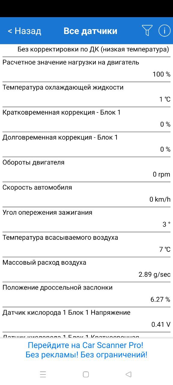 Подскажите пож. как проверить привод заслонки.
На этих контактах(скрин),загорается лампочка на "пробнике".через...