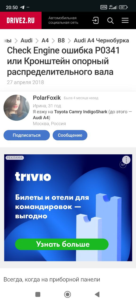 Тобто ти думаєш що помилка вистрілила просто так? ...