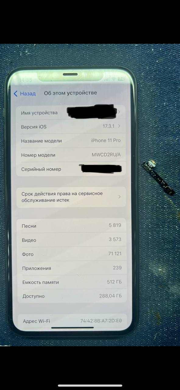 Дак это родной дисплей, клиентский, у клиента он работал полностью, нужно было просто поменять стекло...
