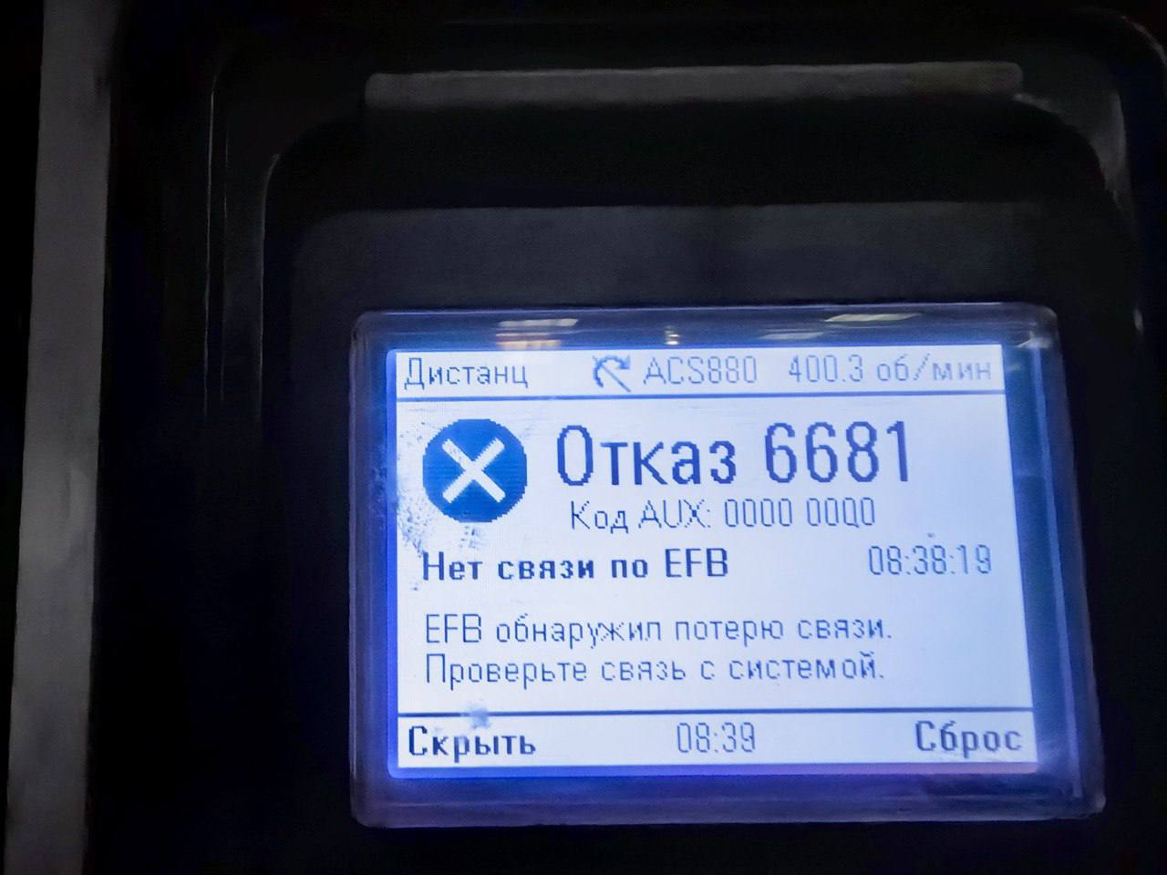 Товарищи, подскажите пожалуйста, есть программы эмуляторы Modbus-RTU чтобы можно было подключиться к...