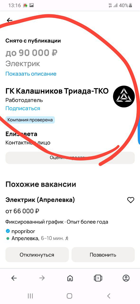 мы про москву ...