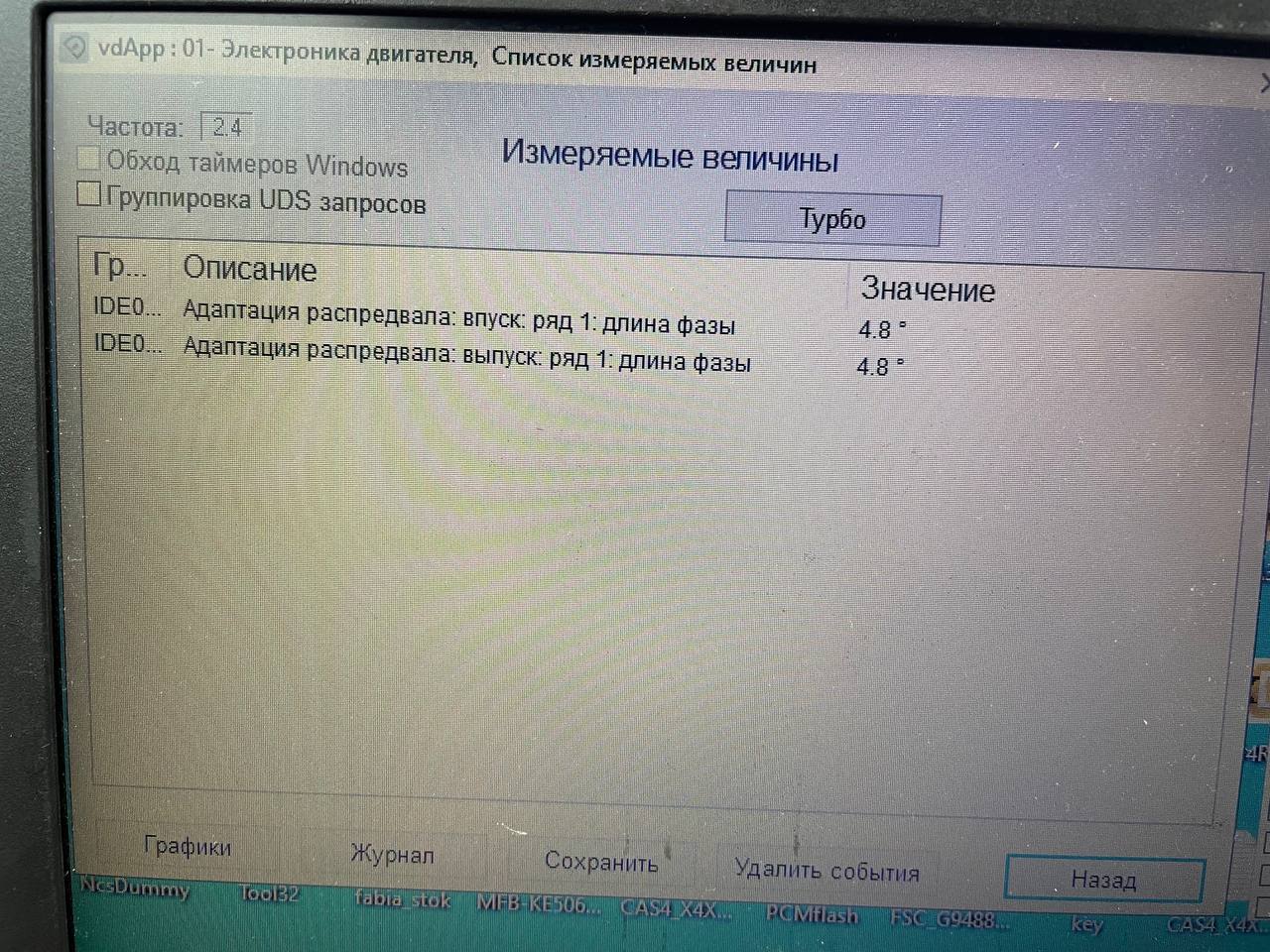 Ну передний попроще ...
