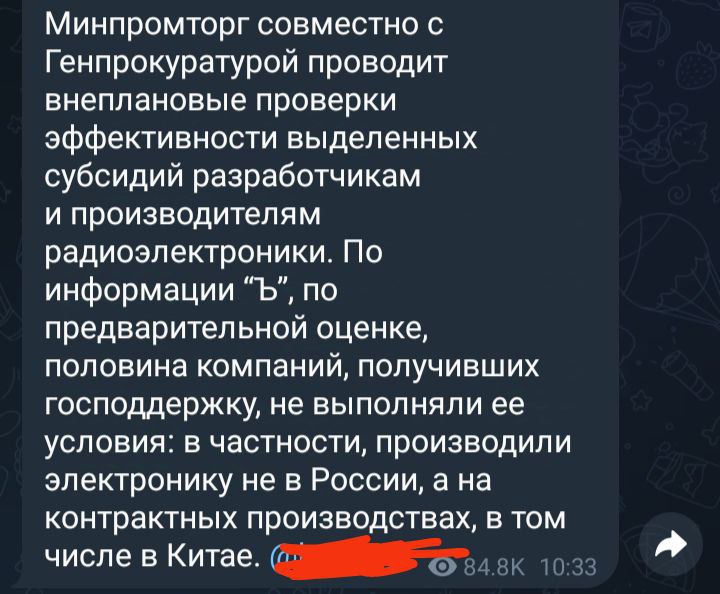 Yon это типо премиум версия, как Армат, Аверес, у Иек и Екф соответвенно. ...