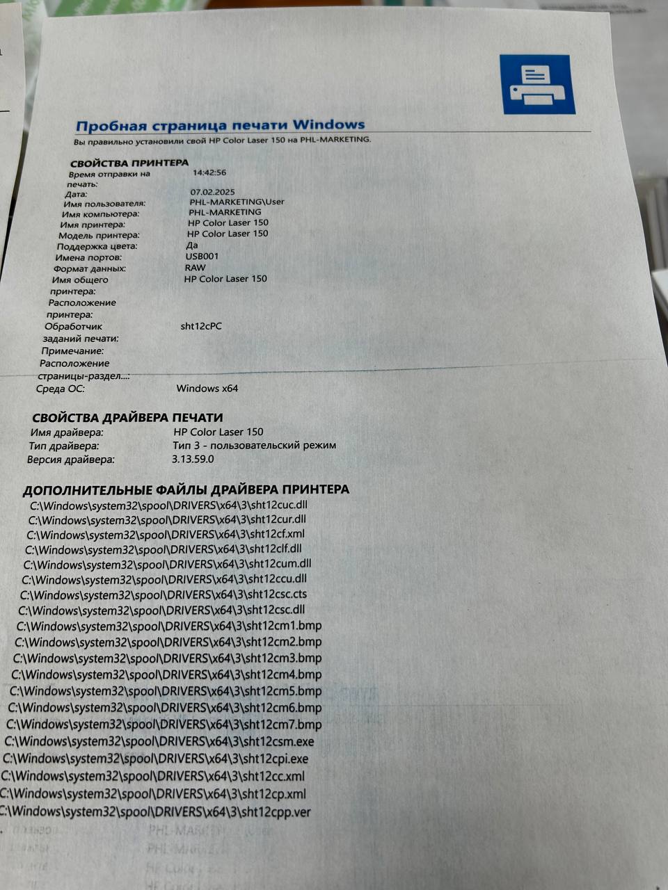 Привет.

Есть один HP COLOR 150. Картриджи стартовые, почти новый аппарат. 

По неизвестной причине желтый...