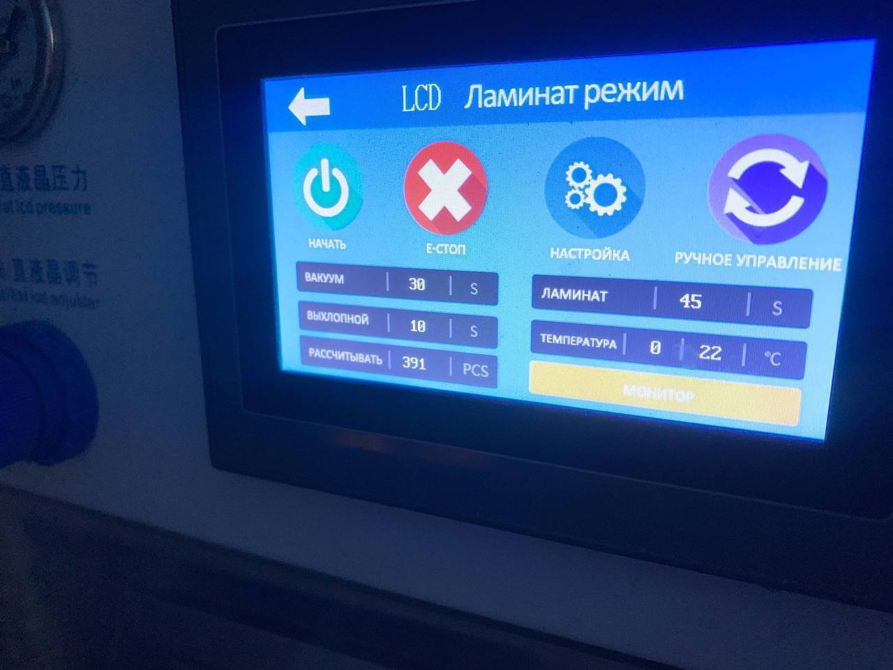 Здравствуйте, продам rmb2+, насос, компрессор.

Универсальная центровочная база от Forward в комплекте....