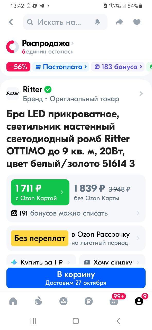 Нет. Никогда не сталкивался. ...
