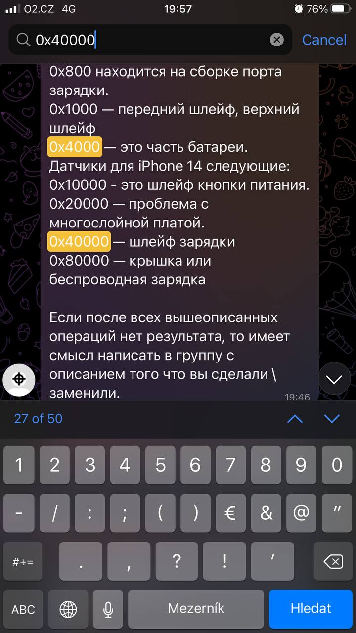 Барометр, разьем прозвоните, на механику проверьте ...